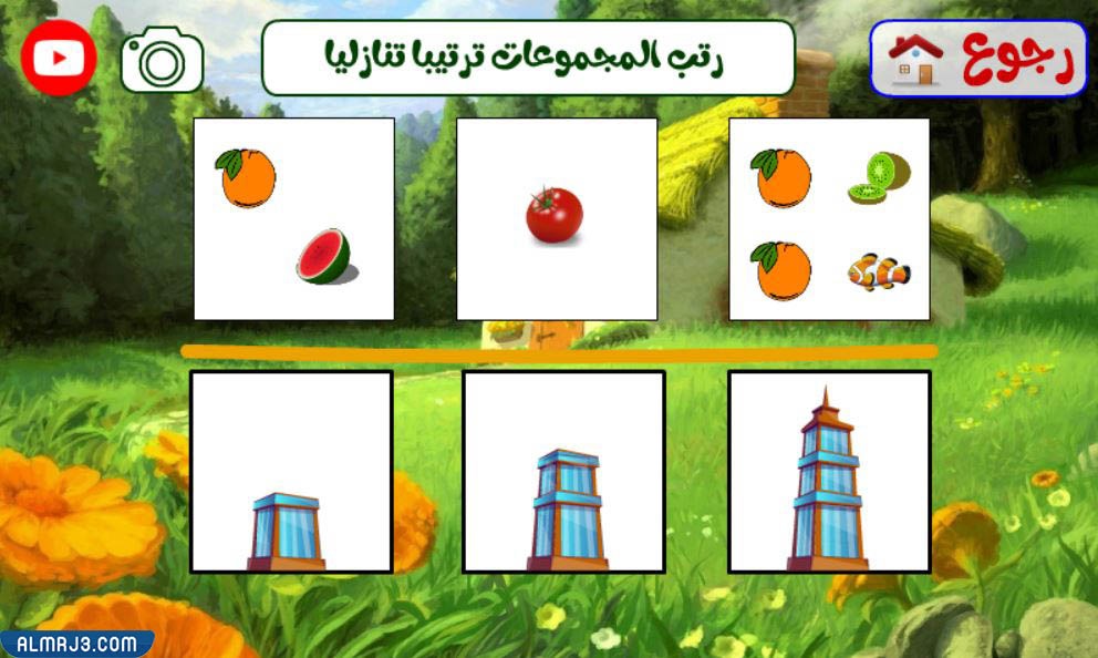 مطويات رياضيات سهلة وسريعة