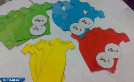 مطويات رياضيات جاهزة بالورق