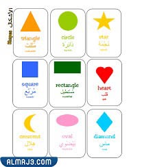 مطويات أشكال هندسية