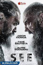 المسلسل الأمريكي see
