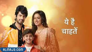 مسلسل هذا هو الحب