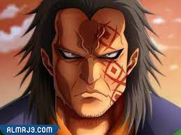 مونكي دي دراكون