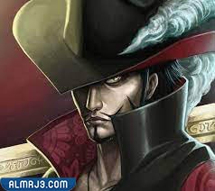 دراكول ميهوك - أقوى 10 شخصيات أنمي ون بيس على الاطلاق