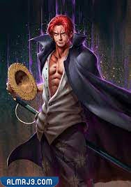 شانكس - أقوى 10 شخصيات أنمي ون بيس على الاطلاق