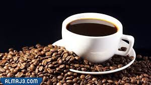 أفضل أنواع القهوة العربية الجاهزة