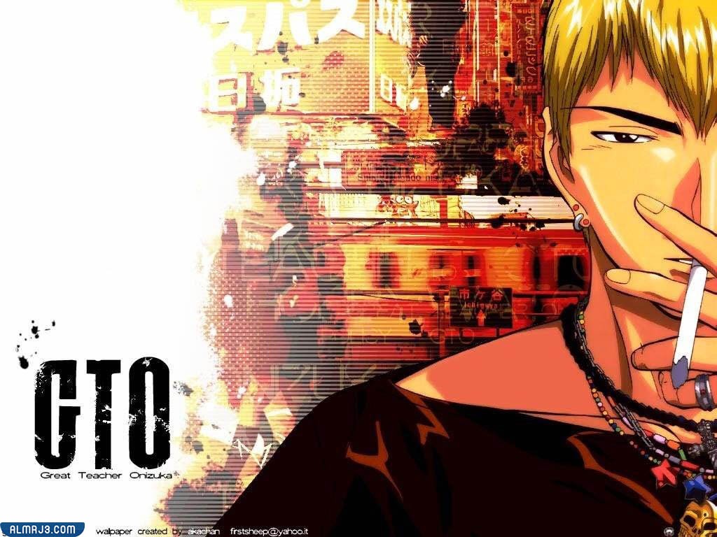 المعلم أونزاكو العظيم Great Teacher Onizuka