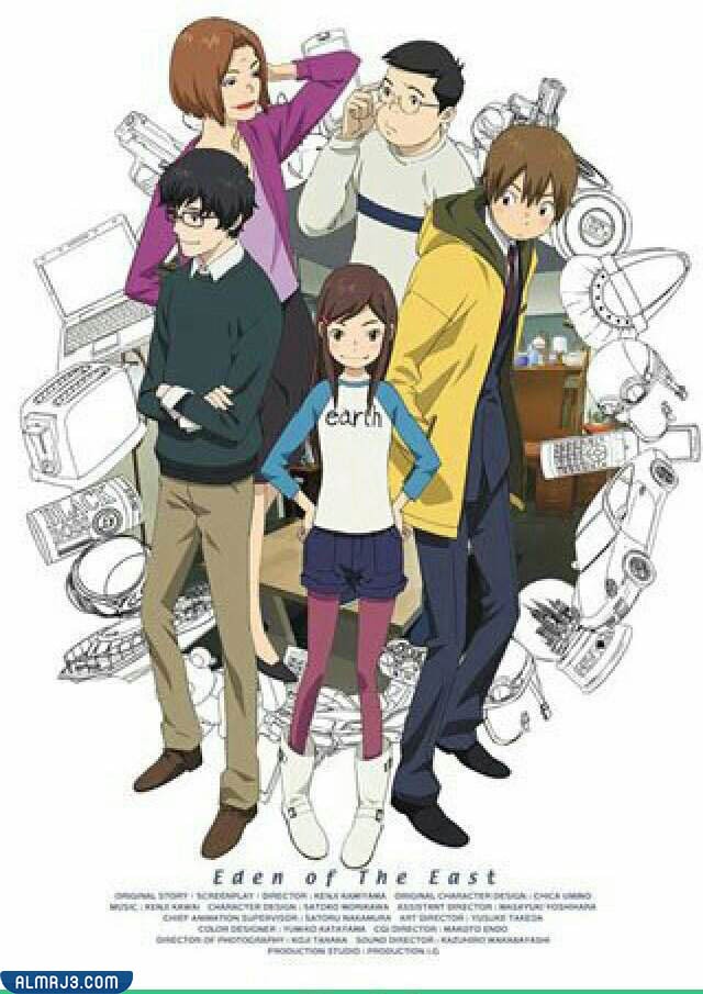 عدن الشرق Eden of the East