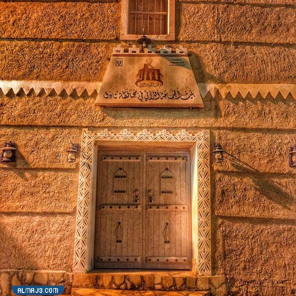 قصر بيت الجماعة التراثي