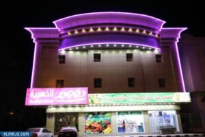 الزراعة محافظة في بيشة