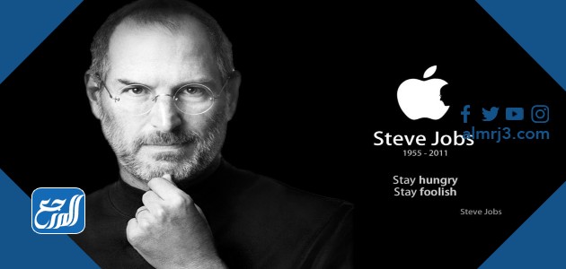 فروع شركة أبل في السعودية