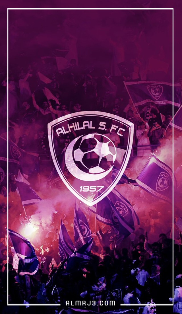 أجمل الصور عن نادي الهلال السعودي