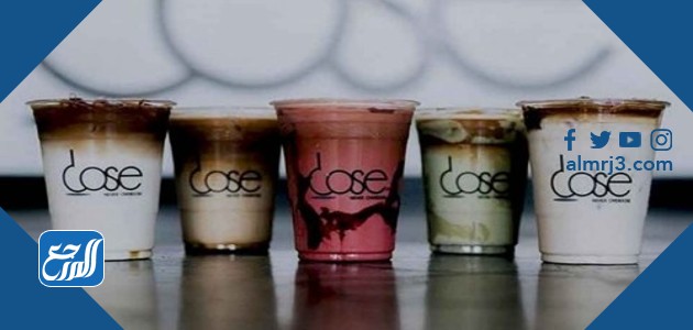 أفضل مشروبات دوز كافيه 