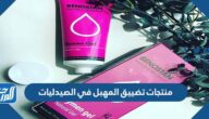 أفضل منتجات تضييق المهبل في الصيدليات
