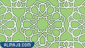  الزخارف الهندسية