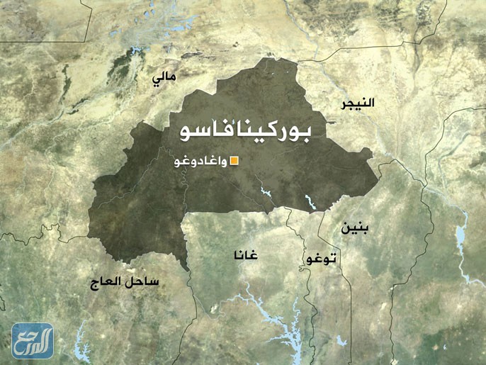 أين تقع بوركينا فاسو