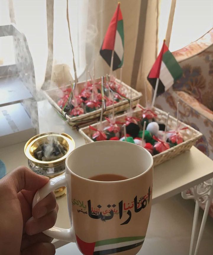 اجمل توزيعات يوم علم الإمارات 2021