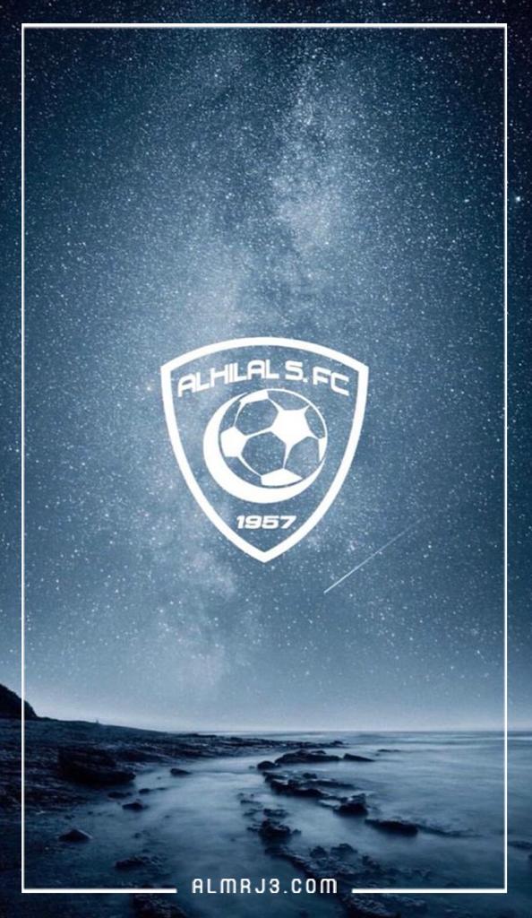 خلفيات شعار الهلال السعودي جديدة 2021