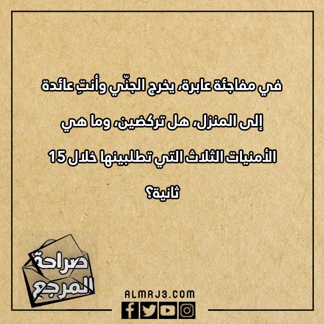 اقوى اسئلة صراحة للحبيب