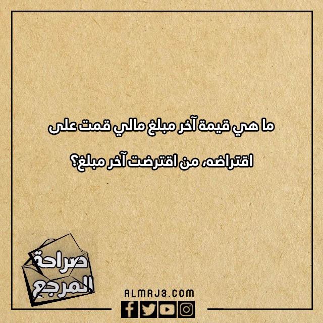اسئلة صراحة للحبيب فيس بوك