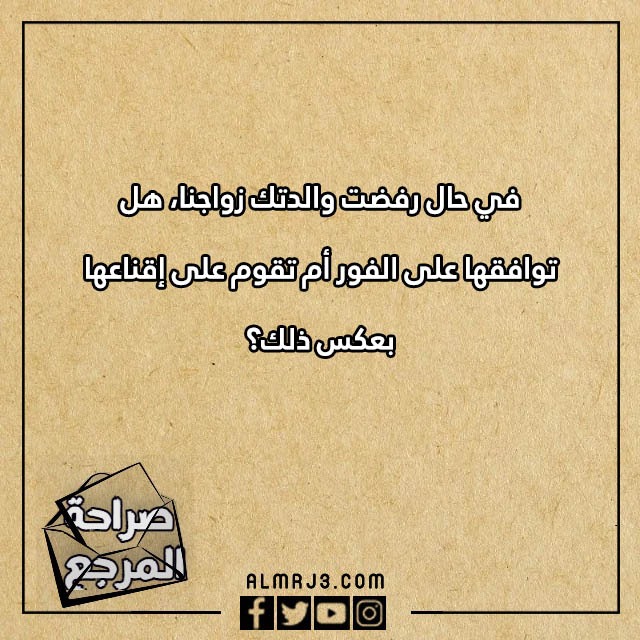 اسئلة صراحة للمخطوبين