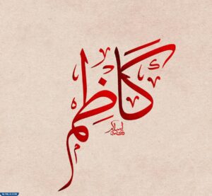 صور اسماء اولاد بدوية خليجية 2021