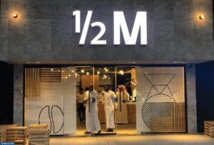 افوقادو بارد من كافيه 1/2M