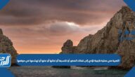 التعرية هي عملية خارجية تؤدي إلى تفكك الصخور أو تكسرها أو تحللها أو نحتها أو تهشمها في موقعها