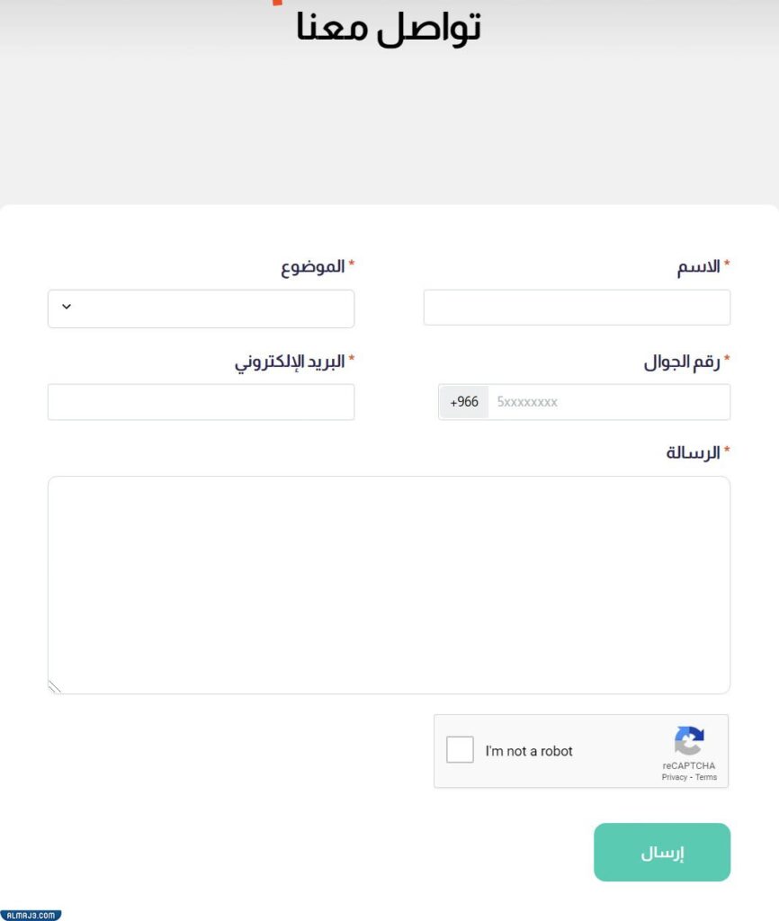 مطلوب منصة طريقة الاشتراك