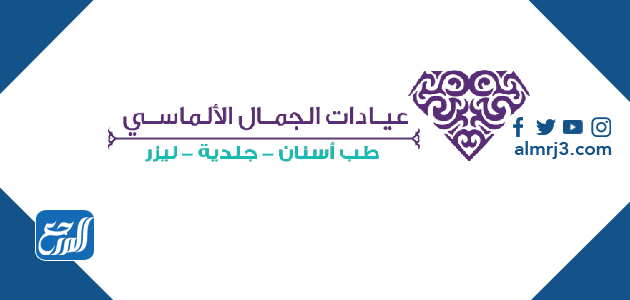 عروض الليزر في الرياض 2021