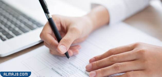 السيرة الذاتية