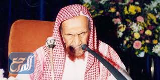 الشيخ عبد العزيز بن عبدالله بن باز