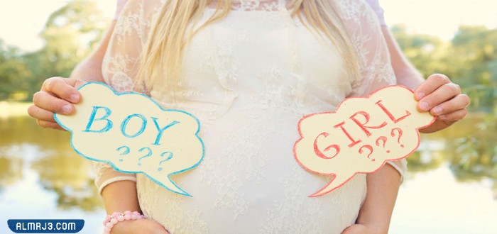 طريقة الاندنوسيات لمعرفة نوع الجنين