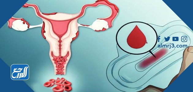 الفرق بين الحيض والاستحاضة في السيلان والانقطاع