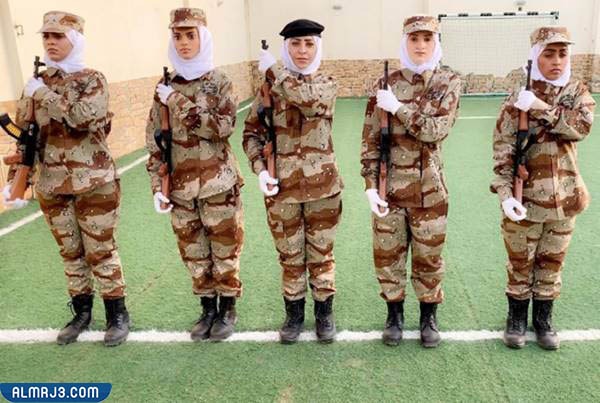 هل يوجد كلية عسكرية للبنات في السعودية