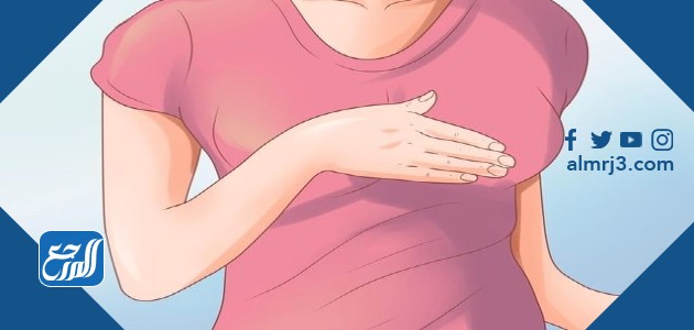 متى يبدأ ألم الثدي قبل الدورة ومتى يكون دليل على الحمل
