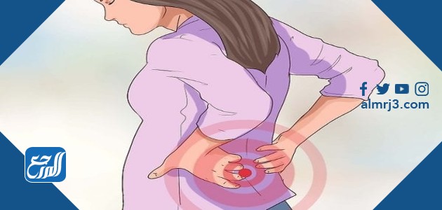 الم الدورة والم الحمل 