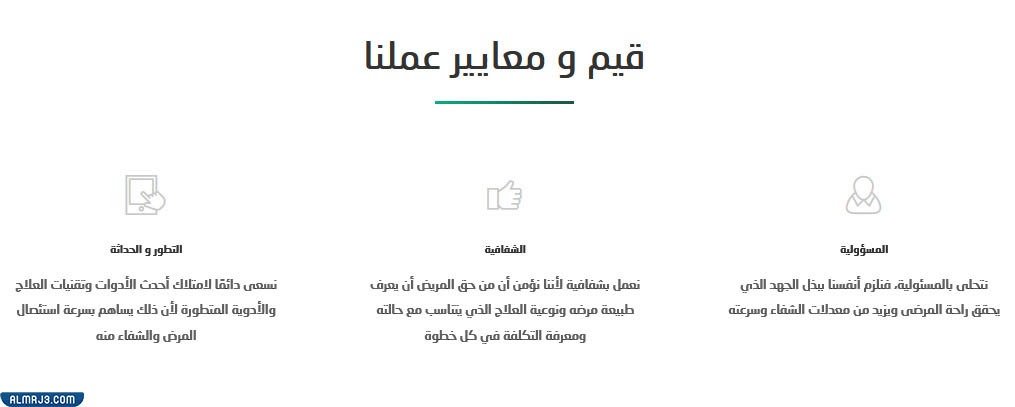 المركز الوطني لأمراض الدم والأورام