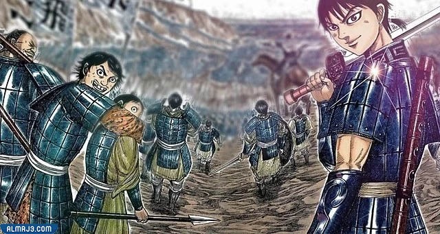 المملكة Kingdom