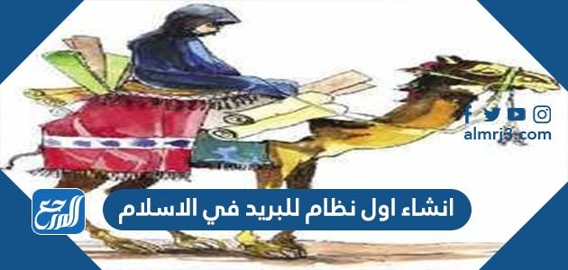 العصبية القبلية من أبرز أسباب قوة الدولة الأموية وإزدهارها