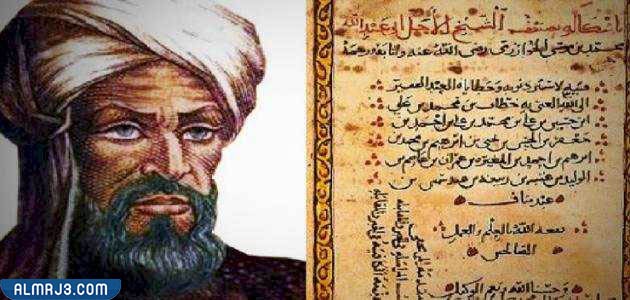 صور الخوارزمي من بحث عن الخوارزمي كامل