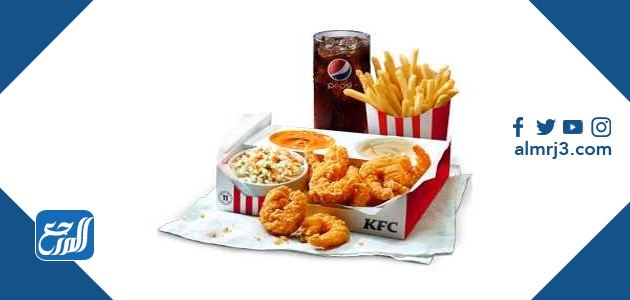 وجبة كنتاكي الجديدة 2022