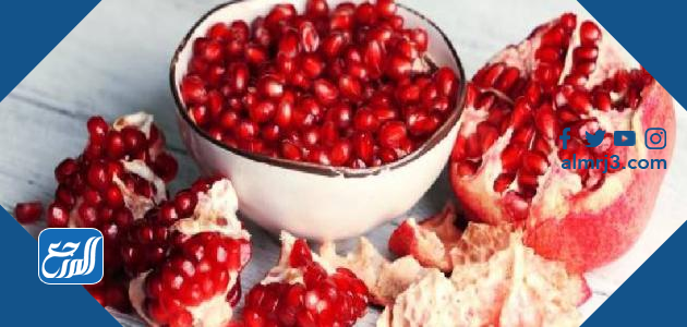 تجربتي قشر الرمان مع العسل على الريق