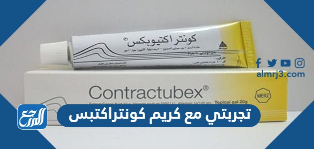 تجربتي مع كريم كونتراكتبس