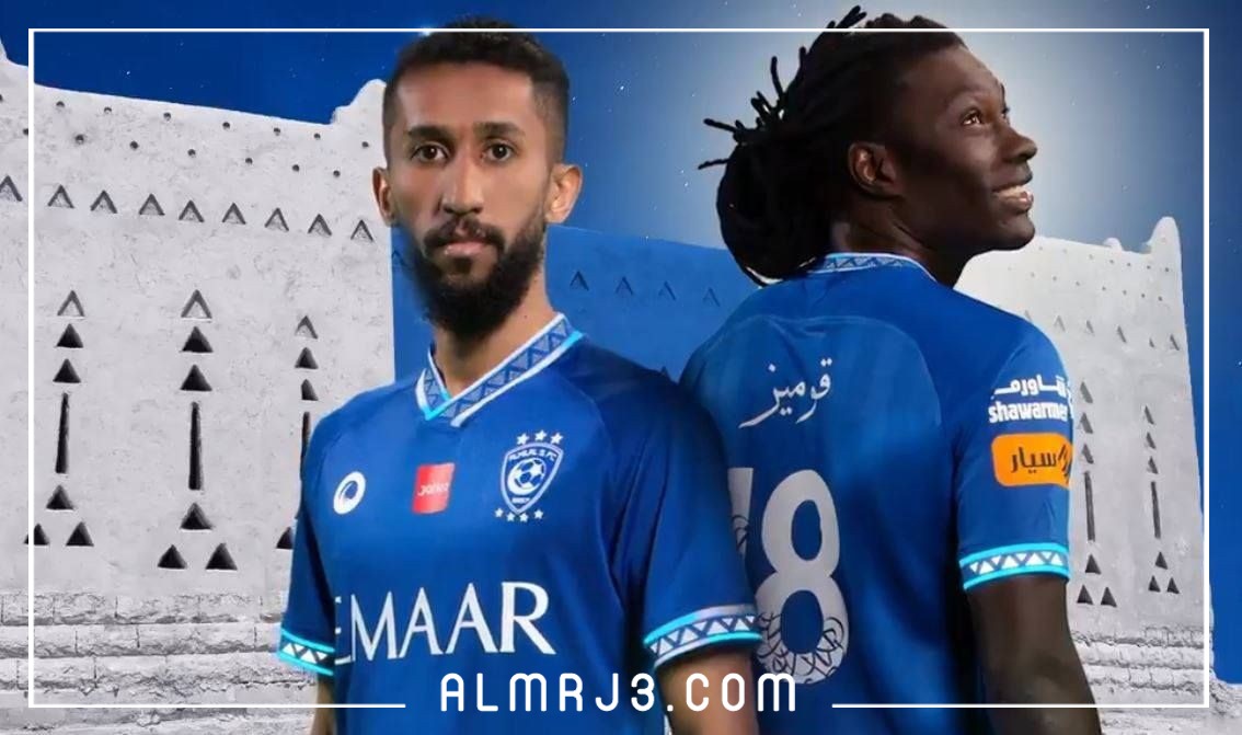 تحميل خلفيات لاعبين الهلال