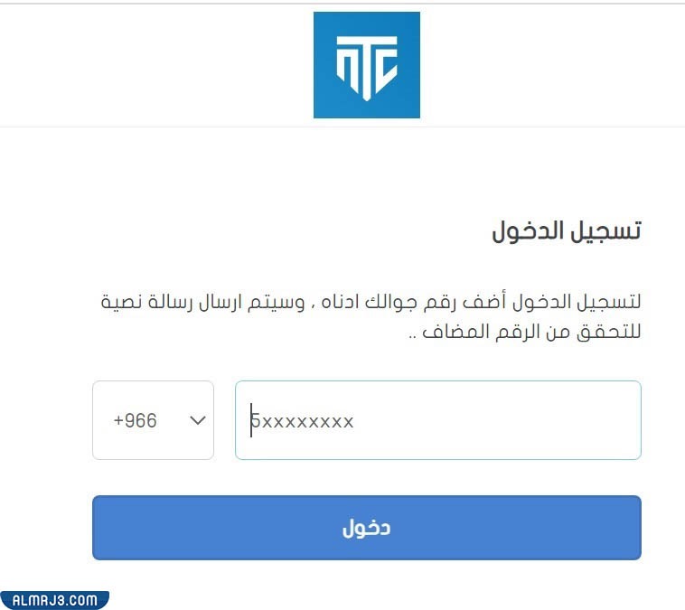 تسجيل الدخول في وكيل شاومي