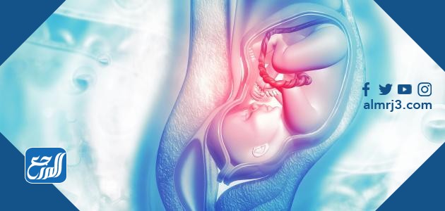 تجربتي لفتح الرحم وتسريع الطلق