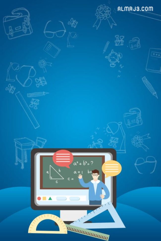 إطارات للكتابة عن يوم المعلم 1443