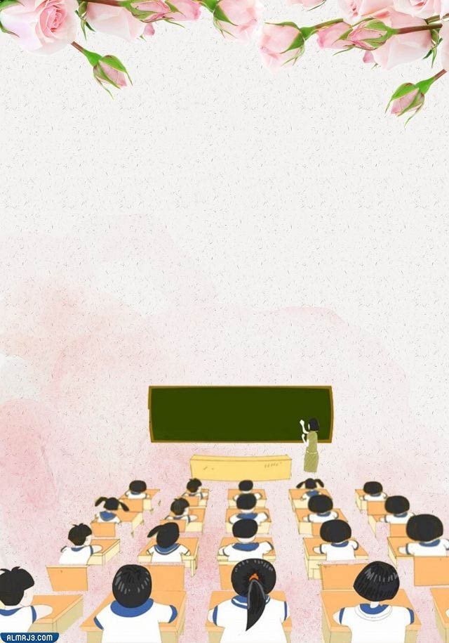 تصميمات جاهزة للكتابة ليوم المعلم