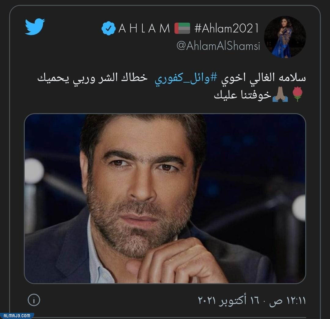 تعليق النجوم على حادث كفوري