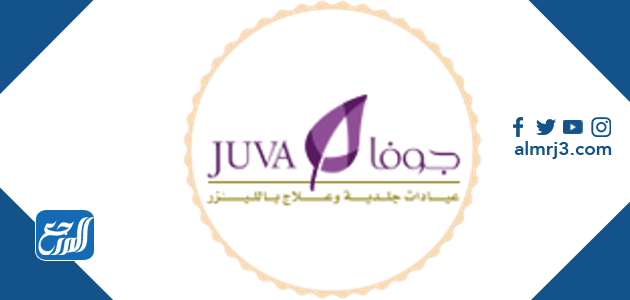 عروض الليزر في الرياض 2021